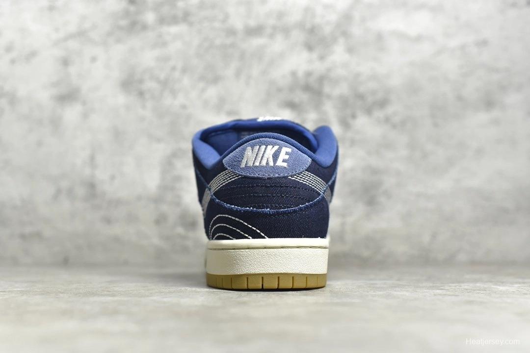 NK SB Dunk Low Pro PRM Sashiko