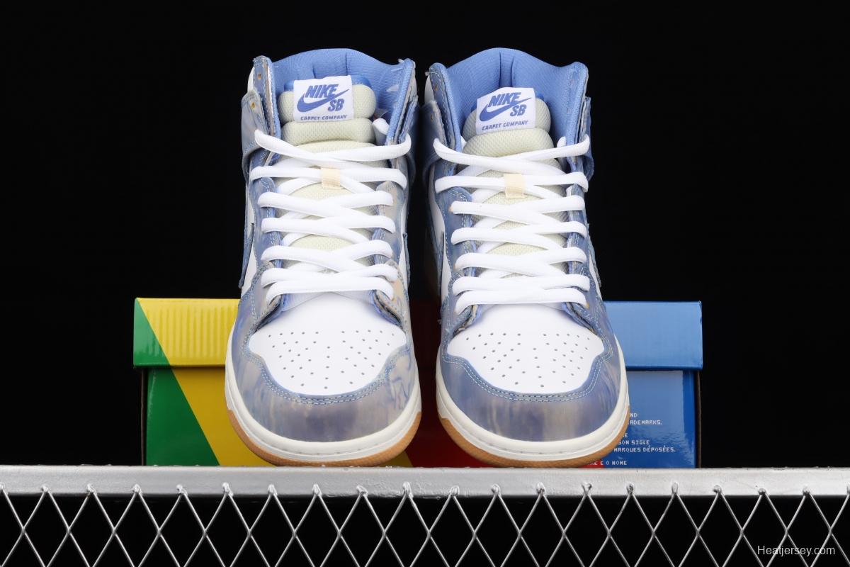 Carpet Company x NIKE SB DUNK High SB white and blue carpet scraping Lego upper shoes CV1677-100