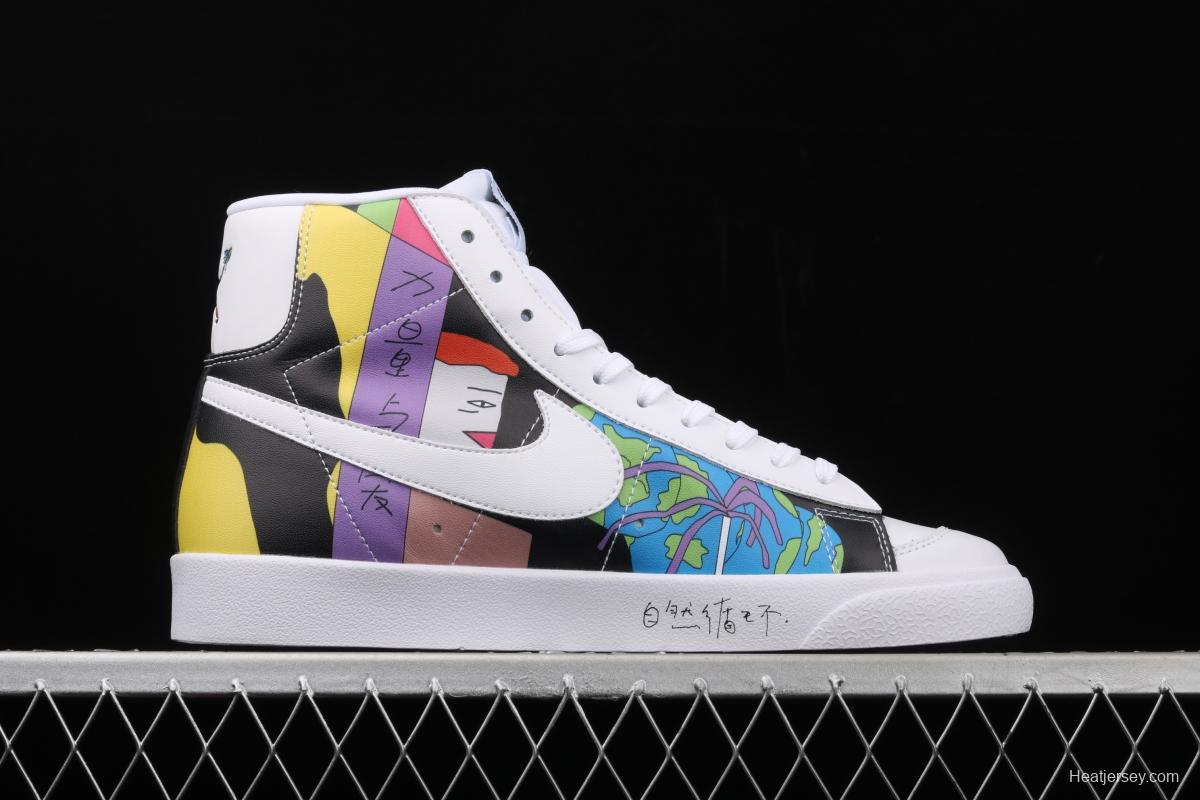 Ruohan Wang X NIKE Blazer Mid 77 Flyleather QS Trail Blazers graffiti high upper board shoes CZ3775-900