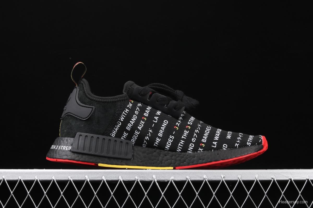 Adidas NMD_R1 EG6363 elastic knitted running shoes